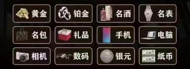 内江回收奢侈品